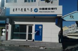 赤峰中国建设银行电话号码