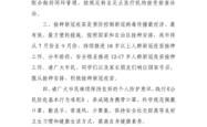 内蒙古赤峰疫情报备电话是多少