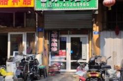 赤峰上门修电动车的电话号码