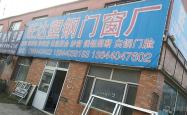 赤峰捷豹配件厂电话地址查询