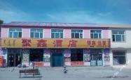 赤峰团购火锅店电话地址查询
