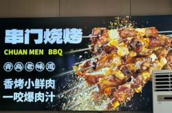 海鲜大咖店赤峰电话多少号