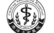 赤峰市商标登记电话多少号