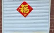 赤峰平庄顺丰快递位置