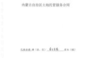 赤峰托管教育协会官网电话号码