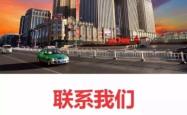 赤峰永业卖麦当劳电话是多少号