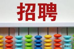 赤峰同城闪送招聘电话号码查询