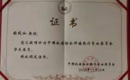 赤峰市医院热疗室电话号码