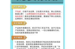 赤峰台球椅子厂家电话号码多少