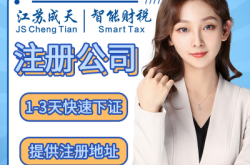 赤峰资质代办公司电话号码查询