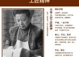 赤峰工匠咖啡店电话号码查询