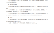 赤峰外环审车电话查询号码是多少