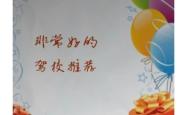 赤峰市鸿超驾校教练电话号码
