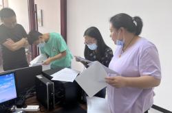 赤峰市企服认证中心电话号码