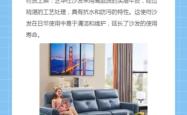 赤峰市左右沙发售后电话号码
