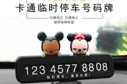 武清到赤峰拼车电话号码多少