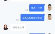 赤峰市联业商贸公司电话号码