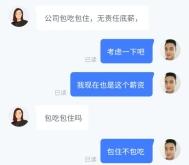 赤峰市联业商贸公司电话号码