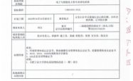 赤峰公园健身房电话号码多少