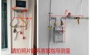 赤峰燃气热水器销售电话号码