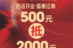赤峰岩棉板经销批发电话地址
