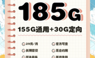 电信宽带办理赤峰电话卡多少钱