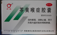 赤峰保健品机构电话号码查询