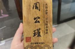 赤峰火烧茶楼电话多少号啊