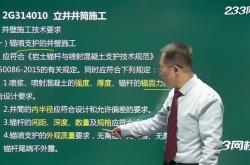 赤峰混凝土井筒模具厂电话号码