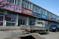赤峰手机壳专卖店地址电话号码