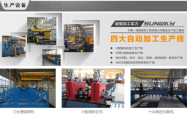 赤峰钢构施工厂家电话号码