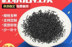赤峰木质活性炭厂家电话号码
