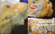 赤峰达利园面包批发电话号码