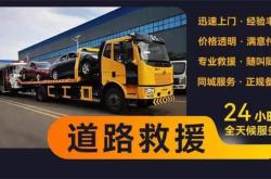 赤峰圣瑞汽车维修电话号码查询