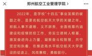 赤峰航宇老庙黄金店电话是多少