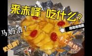 赤峰幼儿园美食配送电话号码