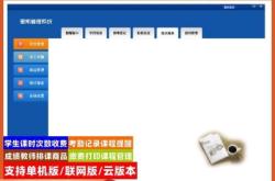 赤峰市散打培训班电话号码