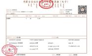 赤峰市医院肿瘤外科电话号码