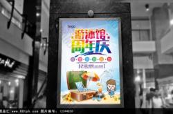 赤峰泳源洗浴电话多少号码
