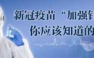 赤峰疫苗防疫站电话号码是多少