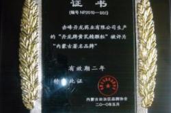 赤峰收购草子公司电话是多少号