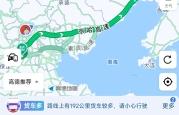抚顺市到赤峰拼车电话号码