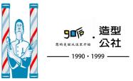 赤峰概念造型团购电话号码查询