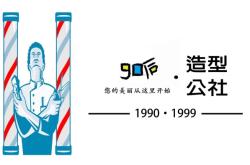 赤峰概念造型团购电话号码查询