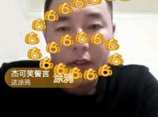 赤峰溜达直播平台电话是多少号