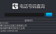 赤峰殡仪馆中心电话号码是多少