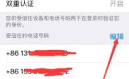 赤峰锦山苹果专卖店电话号码