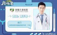 赤峰市医院张志达医生电话号码