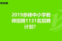 赤峰老师打孩子电话是真的吗吗
