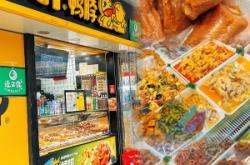 赤峰啃啃鸭脖店电话地址查询